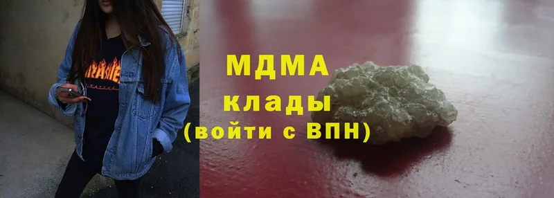 MDMA молли  Гороховец 